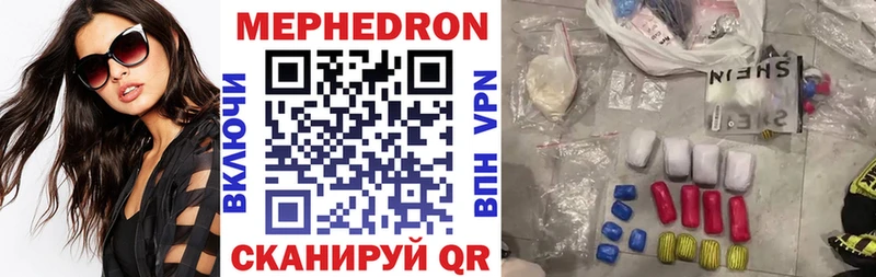 купить   Касимов  Меф VHQ 