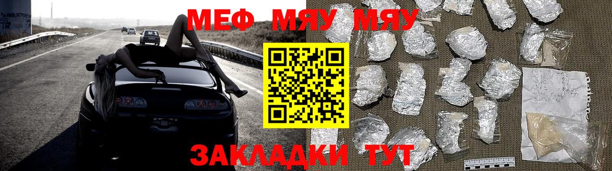 Касимов  МЕФ мяу мяу  Меф 4 MMC  МЕФ  Вход с VPN 