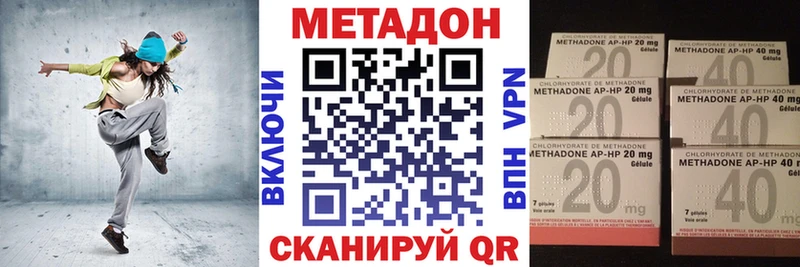 МЕТАДОН мёд Касимов
