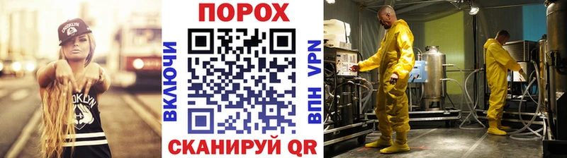 где продают наркотики Касимов Первитин Декстрометамфетамин 99.9%
