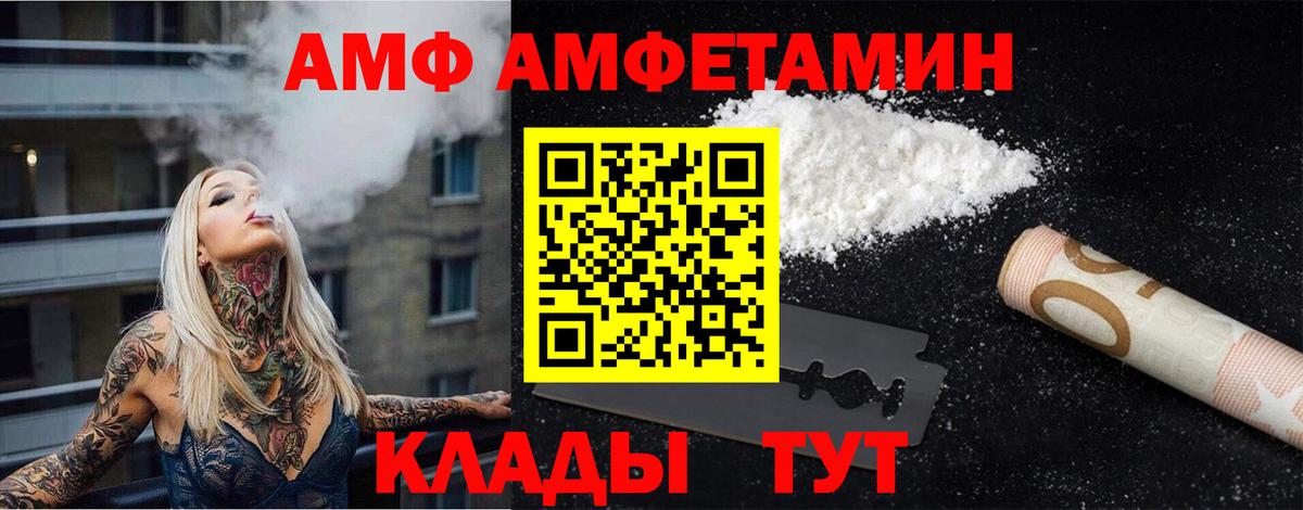 Первитин винт Касимов