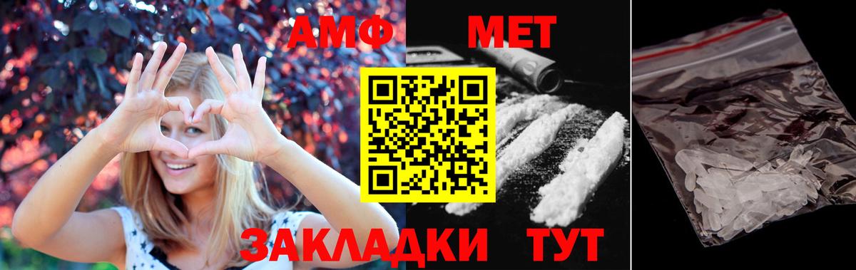 Касимов  Первитин пудра  Первитин  Вход с VPN  Первитин пудра 
