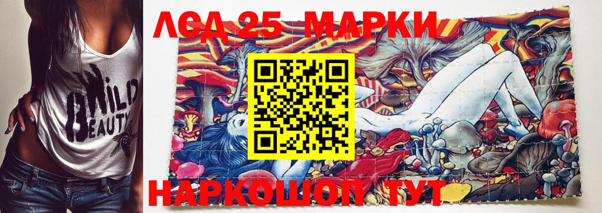 Наркотические марки 1,5мг  Наркотические марки 1,5мг  Касимов  Марки 25I-NBOMe  Вход с VPN 
