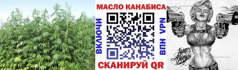 Дистиллят ТГК концентрат  сайты даркнета как зайти  Касимов  что такое  
