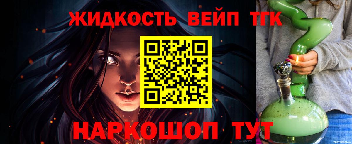 ТГК Wax Касимов