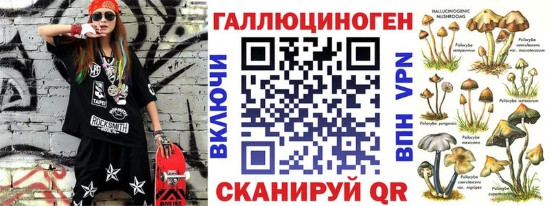Псилоцибиновые грибы ЛСД  mega рабочий сайт  Касимов 