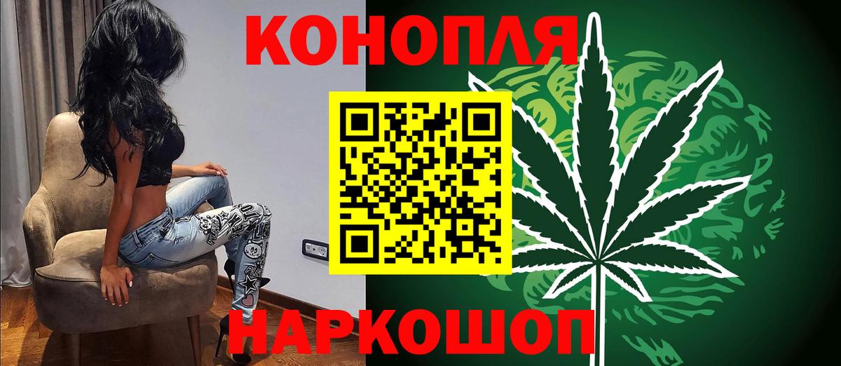 Касимов  Конопля планчик  Вход с VPN  Марихуана SATIVA & INDICA  Марихуана VHQ 